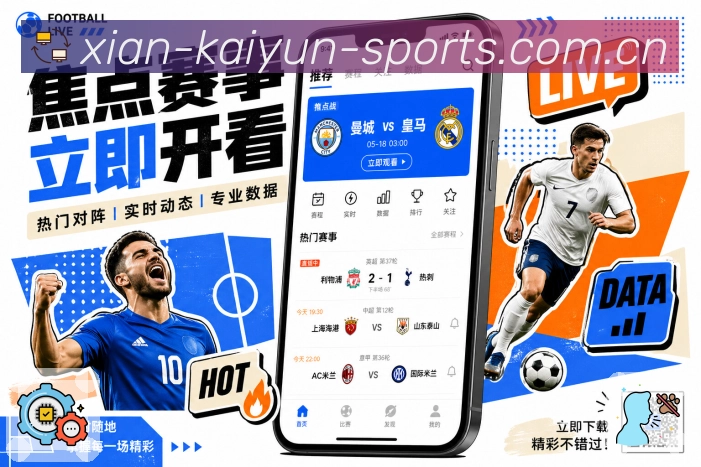 开云APP 封面图